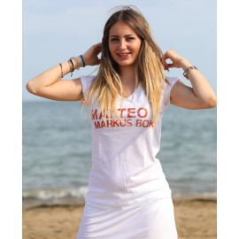 T-Shirt Bianca Matteo Markus Bok - Ragazza